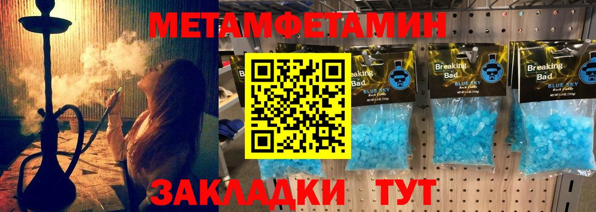 ОМГ ОМГ зеркало  Вход с VPN  Волгодонск  АМФЕТАМИН 98%  Амфетамин 