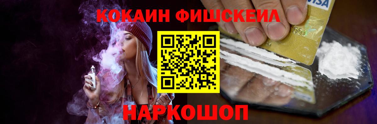 COCAIN Эквадор Волгодонск