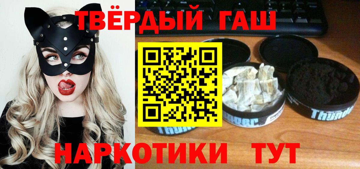 ГАШ гарик Волгодонск