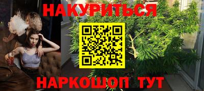 метамфетамин Аргун