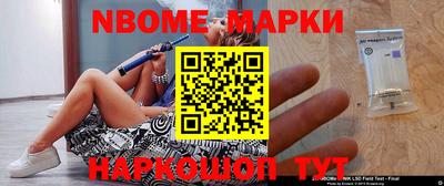 2c-b Апрелевка