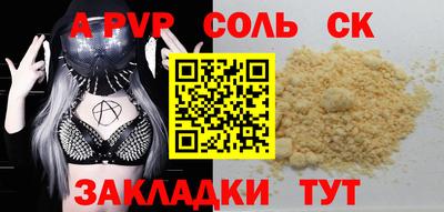 2c-b Апрелевка