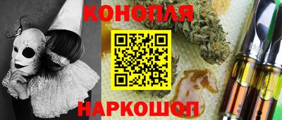 метамфетамин Аргун
