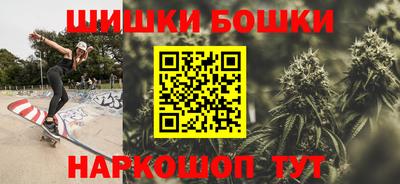 2c-b Апрелевка