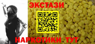 2c-b Апрелевка