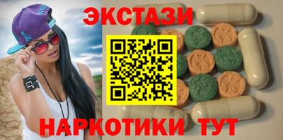 метамфетамин Аргун