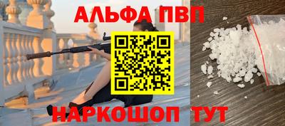 метамфетамин Аргун