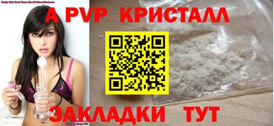 метамфетамин Аргун