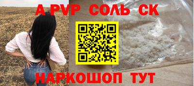2c-b Апрелевка