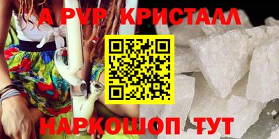 метамфетамин Аргун