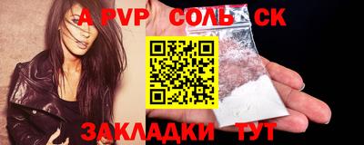 2c-b Апрелевка