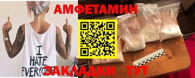 ECSTASY Апшеронск