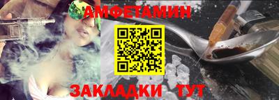 метамфетамин Аргун