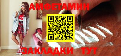 2c-b Апрелевка