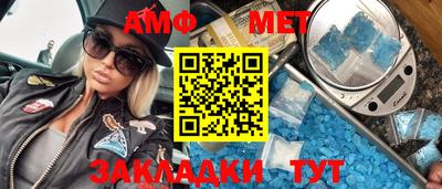 метамфетамин Аргун