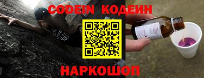 2c-b Апрелевка