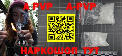 2c-b Апрелевка
