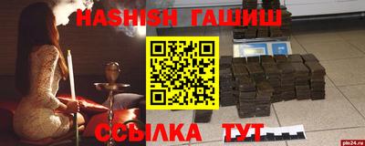 2c-b Апрелевка