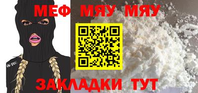 2c-b Апрелевка