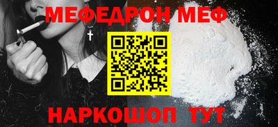 2c-b Апрелевка