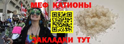 метамфетамин Аргун