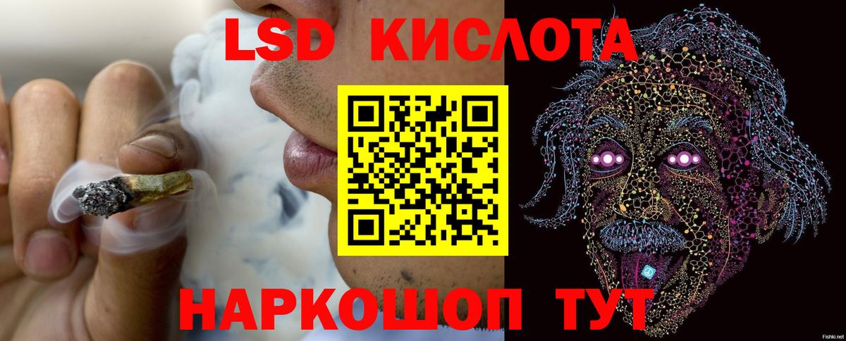 ЛСД экстази ecstasy Волгодонск