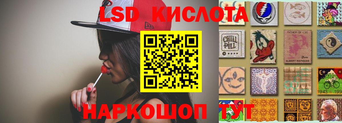Волгодонск  LSD-25 экстази ecstasy  Вход с VPN  LSD-25 экстази ecstasy 