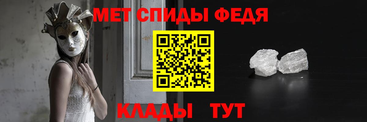 Первитин витя  Вход с VPN  Волгодонск 