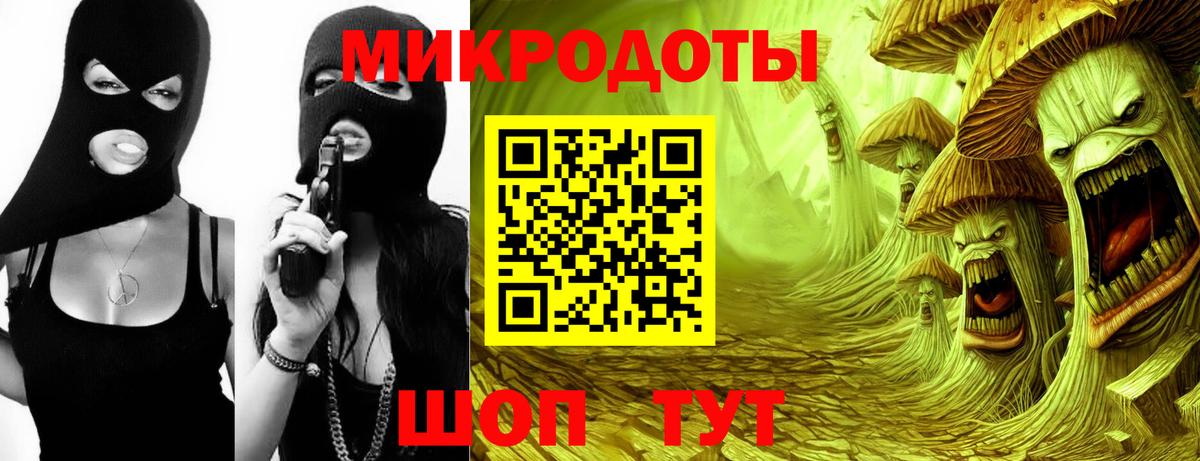 Псилоцибиновые грибы Psilocybe  Вход с VPN  Волгодонск 