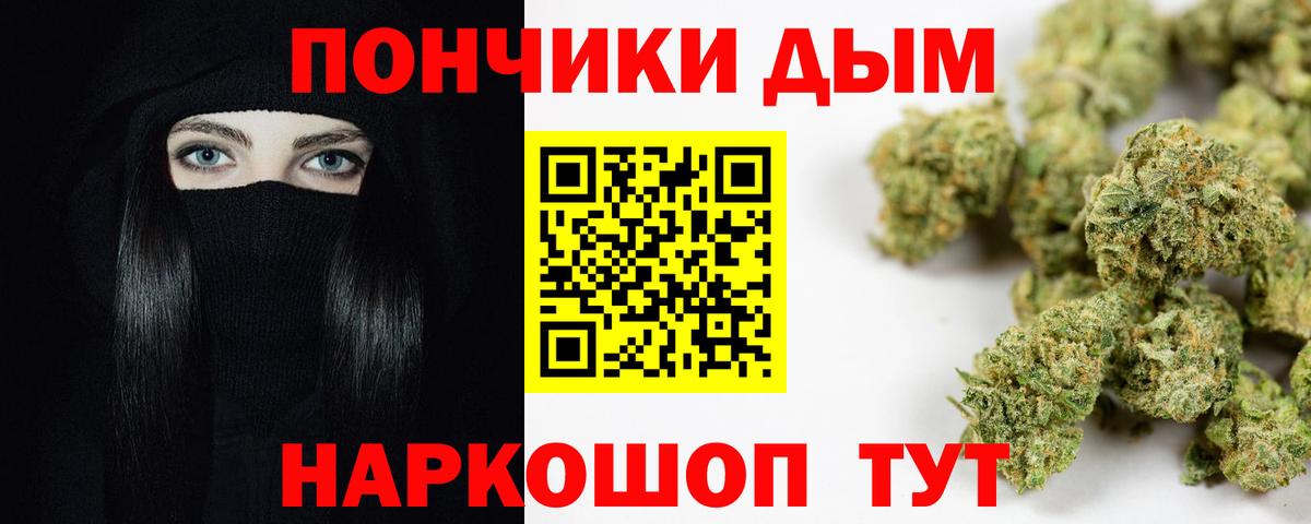 Марихуана тримм  Бошки марихуана тримм  Канабис LSD WEED  Вход с VPN  Шишки марихуана Ganja  Волгодонск 