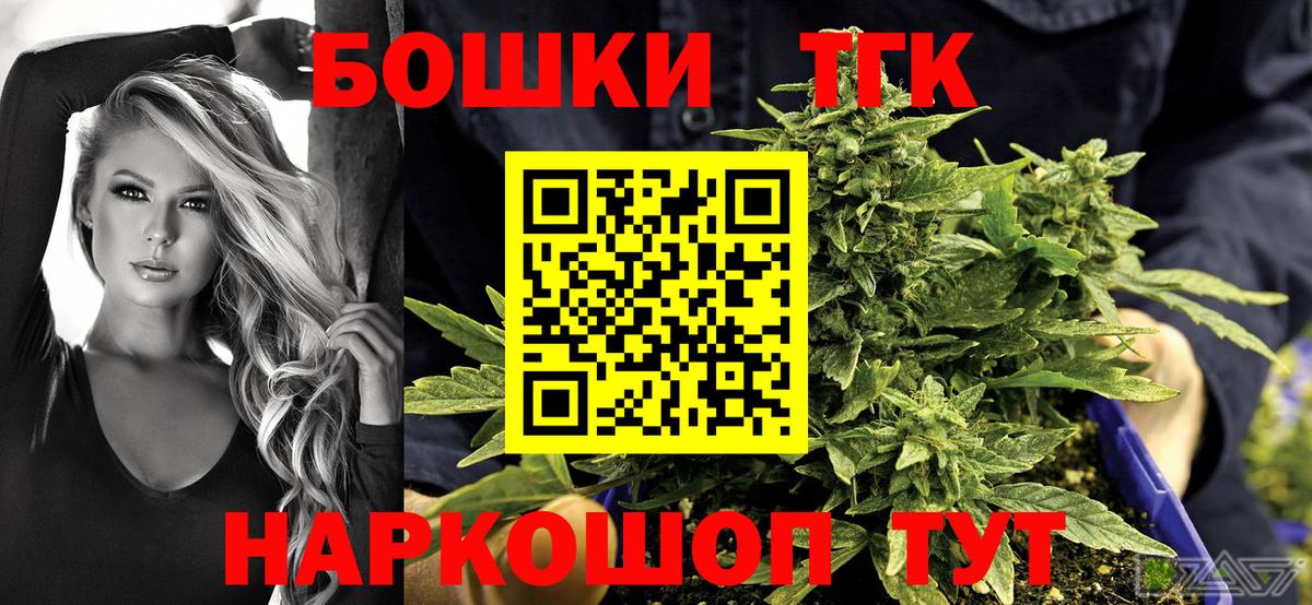 Бошки марихуана ГИДРОПОН Волгодонск